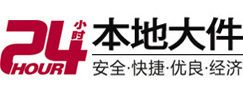 班戈大件起重吊车出租有限公司 